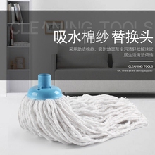 家用小号拖把替换头棉纱圆头拖把头棉线拖头老式拖把单头便宜 简装