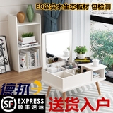 北欧现代简约多功能梳妆台化妆桌飘窗桌榻榻米小茶几电脑桌学习桌