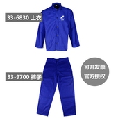 9700裤 6830上衣阻燃服工作服火狐狸焊接服33 威特仕电焊服33