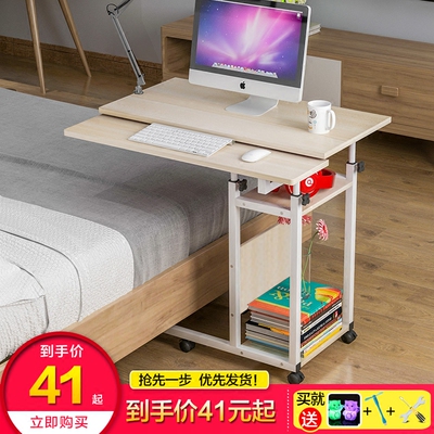 可升降台式电脑桌排行