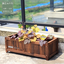 碳化防腐木花箱 长方形阳台木质花盆户外#种植箱 特大号实木制花槽