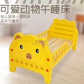 幼儿园卡通塑料床 幼儿园床幼儿园专用床叠叠床幼儿塑料木板床