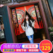 成都旅游汉服写真旅拍旅行跟拍亲子儿童闺蜜情侣写真摄影宽窄巷子