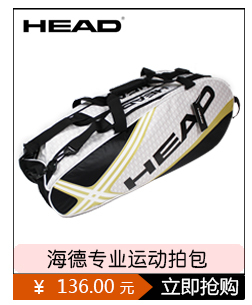 Sac de tennis - Ref 29655 Image 10