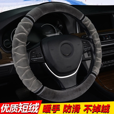 奔騰b90方向盤