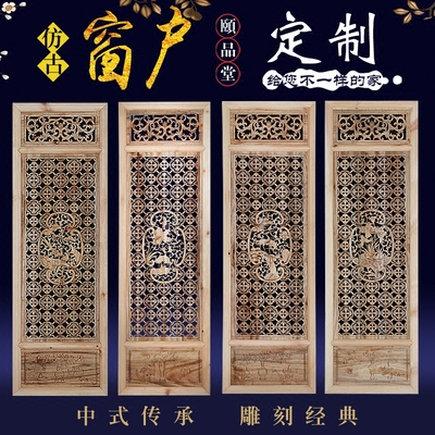 东阳木雕仿古中式雕花居家实木门窗古建装修玄关隔断吊顶镂空屏风