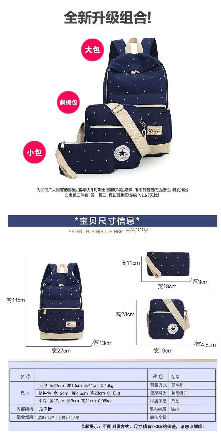 Sac à dos étudiant - Ref 48442 Image 6