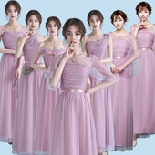 毕业合唱团 仙气质伴娘服长款 姐妹团伴娘服韩版 伴娘礼服女2019新款