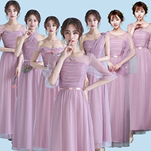 仙气质伴娘服长款 姐妹团伴娘服韩版 伴娘礼服女2019新款 一字肩连衣