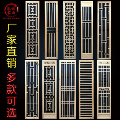 实木花格屏风品牌巨惠