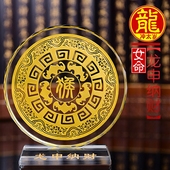 龙申纳财 七星堂开光生肖龙2018化冲太岁属龙人开运吉祥物摆件女款