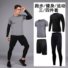 健身服男套装 服装 跑步足球运动紧身衣速干镭呵蜓盗啡四五件套短袖