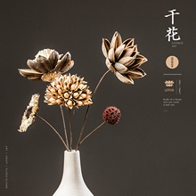 仿真花干花干莲蓬客厅装饰品摆件简约艺术品花瓶花束家居真花插花