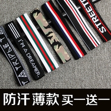 帅气防汗头带男潮韩国原宿女潮跑步嘻哈百搭街头 运动发带男生韩版
