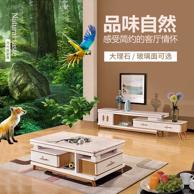 大理石茶几伸缩电视柜品牌巨惠