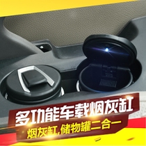 广汽传祺GS5速博GS4GA3 GA5 GA6汽车车载烟灰缸 内饰专用烟灰缸