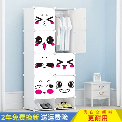 树脂衣柜衣柜卡通什么牌子好