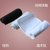 魔术贴 纯棉抹胸 无肩带围胸 tt隐形束胸 挂钩 les束胸衣 FOR