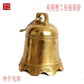 开光纯铜光面铜钟寺庙无字钟大号铜铃铛风水挂件辟邪保平安工艺品