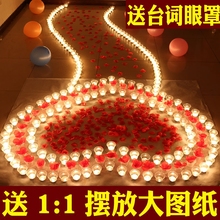 蜡烛浪漫求爱表白生日神器玫瑰套餐制造场景求婚布置创意用品成人