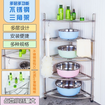 浴室置物架卫生间三角落地角架十大品牌