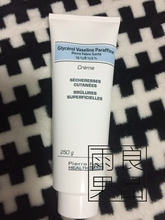 dexeryl法国万能膏特效润肤乳 湿疹辅助润肤霜 新版
