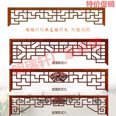 挂落门楣中式365体育彩票下载_365体育投注网站_手机365体育性价比高吗