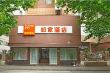 如家酒店-上海南京路步行街黄河路店单人床