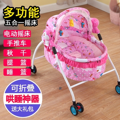 婴儿电动摇床新生儿2018新款