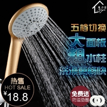 卫浴多功能金色银色大出水量曲面大面板通用淋浴花洒喷头套装 新款