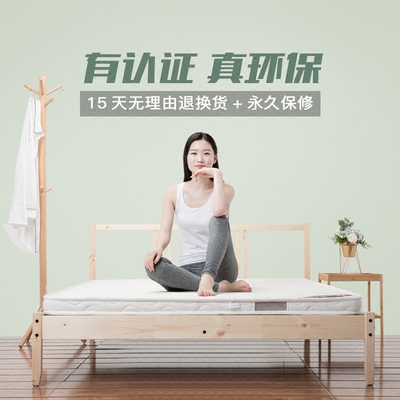 儿童床垫棕垫天然椰棕乳胶哪款好
