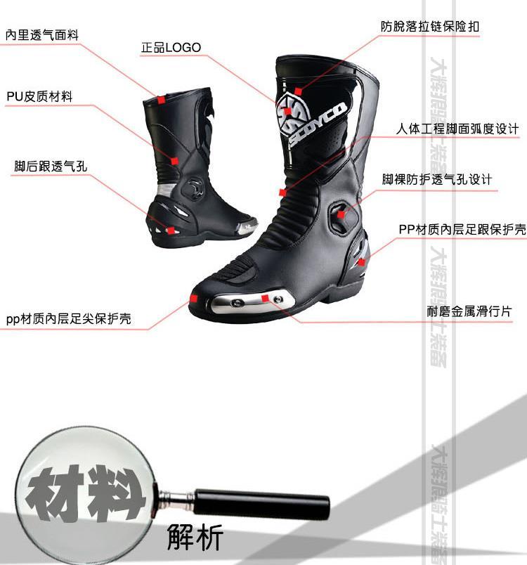Bottes moto - Ref 1394091 Image 17