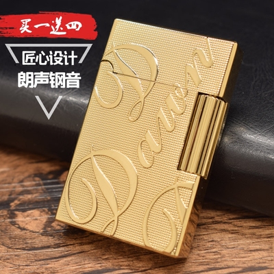 贵族男士创意超薄朗声充气复古砂轮打火机老式个性侧滑轮火石明火
