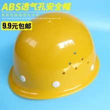 ABS 透气孔塑料印字定制作 电力工程建筑 工地 领导 施工 安全帽