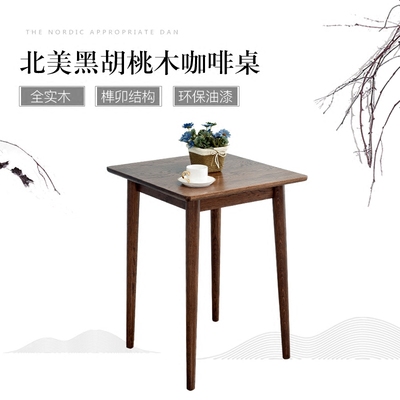 实木饭桌正方形最新报价