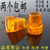 包邮 拐杖头木双拐杖胶套牛筋防滑脚垫拐杖配件耐磨垫拐棍加厚披头