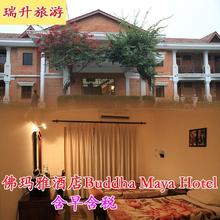 Garden含早含税 Maya Buddha 佛玛雅酒店