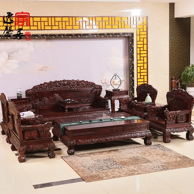逸馨 红木沙发印尼黑酸枝事事如意客厅实木家具阔叶黄檀沙发组合