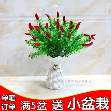 仿真花套装客厅卧室装饰花摆件婚庆茶几塑料假花绢花家居摆设盆栽