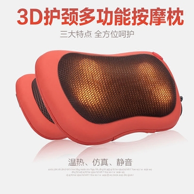 按摩器多功能颈腰椎腰部