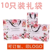高档定制时尚 10只装 包装 纸质礼品袋手提袋服装 袋购物袋纸袋