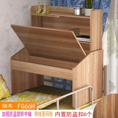 上下铺电脑桌实体店