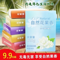 汽车香膏车用固体香水清新剂绿茶樱花薰衣草味白玉兰白麝香桂花味