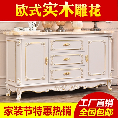 实木餐边柜定做2018新款