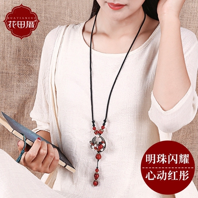 花田厝民族风项链女长款毛衣链子复古衣服挂件配饰挂链玛瑙女秋冬
