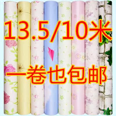 卧室墙纸自粘即时贴专卖店