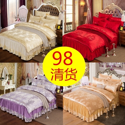 四件套提花床裙是什么牌子