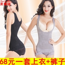 无痕塑身上衣内裤收腹燃脂束腰美体背心薄款产后塑形瘦身减肚子女