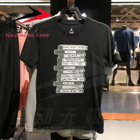 2018夏季新款正品耐克短袖男运动休闲透气圆