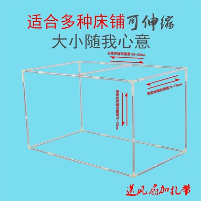 床帘支架寝室上铺伸缩爆款